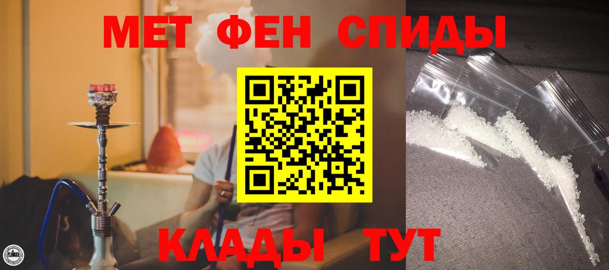 Амфетамин 97%  АМФЕТАМИН  Родники  Amphetamine  Вход с VPN 