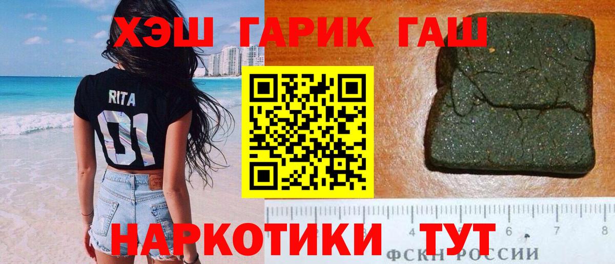 Родники  Гашиш AMNESIA HAZE  Вход с VPN  ГАШИШ AMNESIA HAZE 