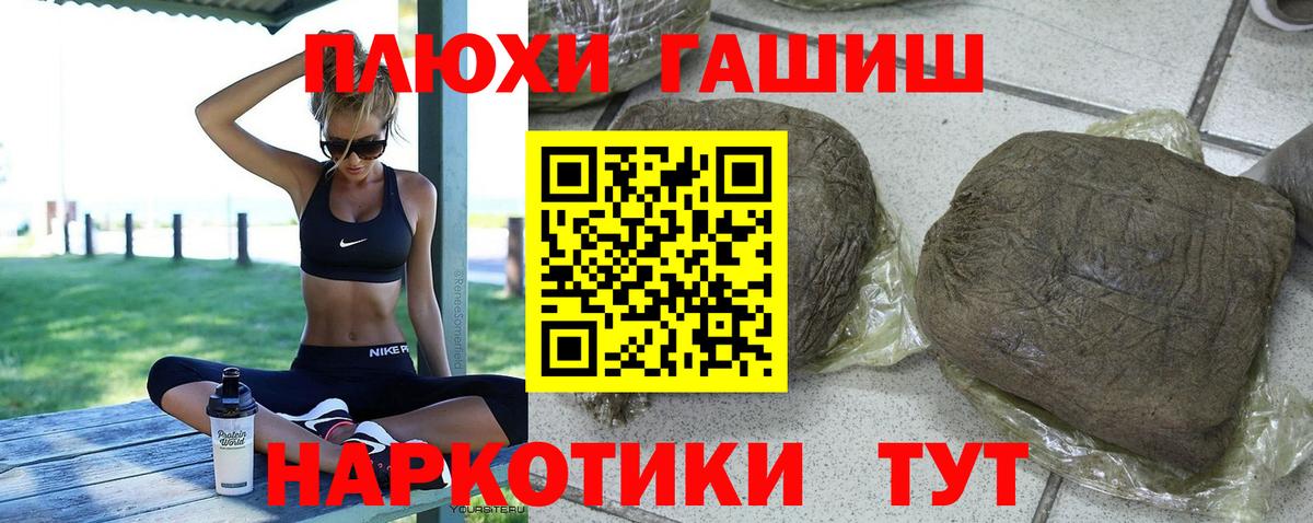 ГАШ ice o lator Родники