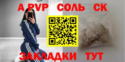 твердый Будённовск