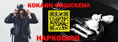 кокаин Бугуруслан