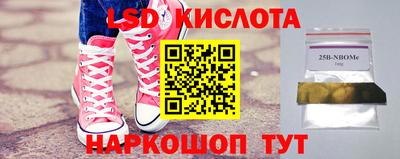 бутик Бузулук