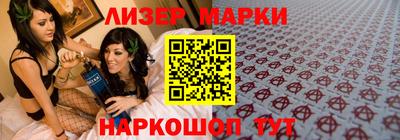 бутик Бузулук