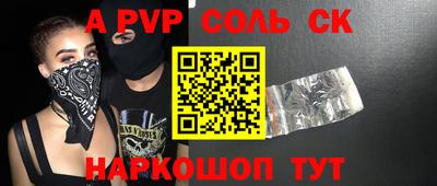 твердый Будённовск