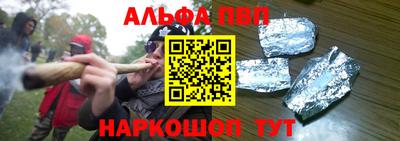 кокаин Бугуруслан