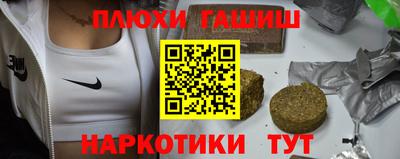 кокаин Бугуруслан