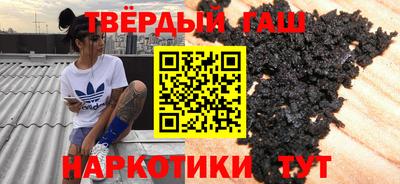 кокаин Бугуруслан