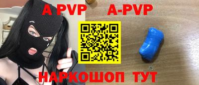 твердый Будённовск