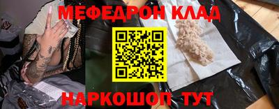 кокаин Бугуруслан
