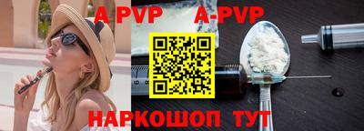 бутик Бузулук