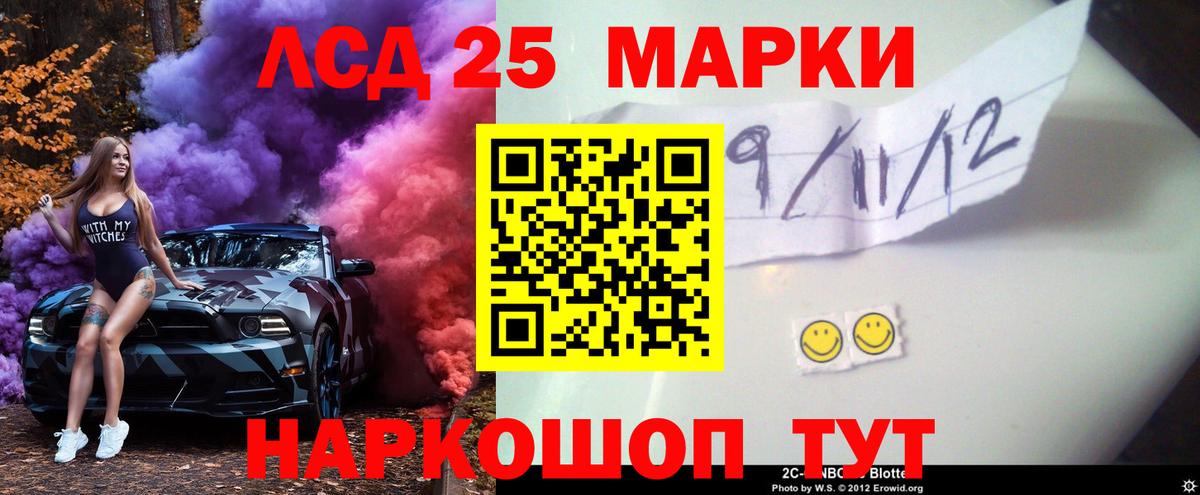 Лсд 25 экстази ecstasy  Вход с VPN  Родники  ЛСД экстази кислота 