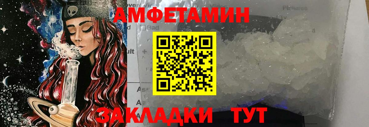 Родники  Метамфетамин Methamphetamine  МЕТАМФЕТАМИН  Вход с VPN 