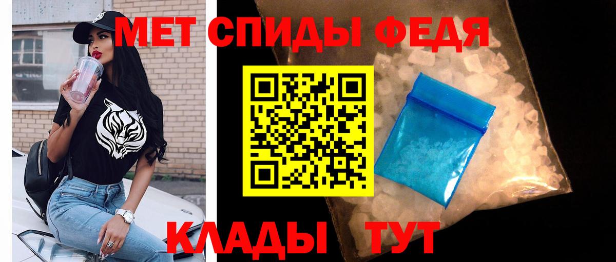 Метамфетамин мет Родники