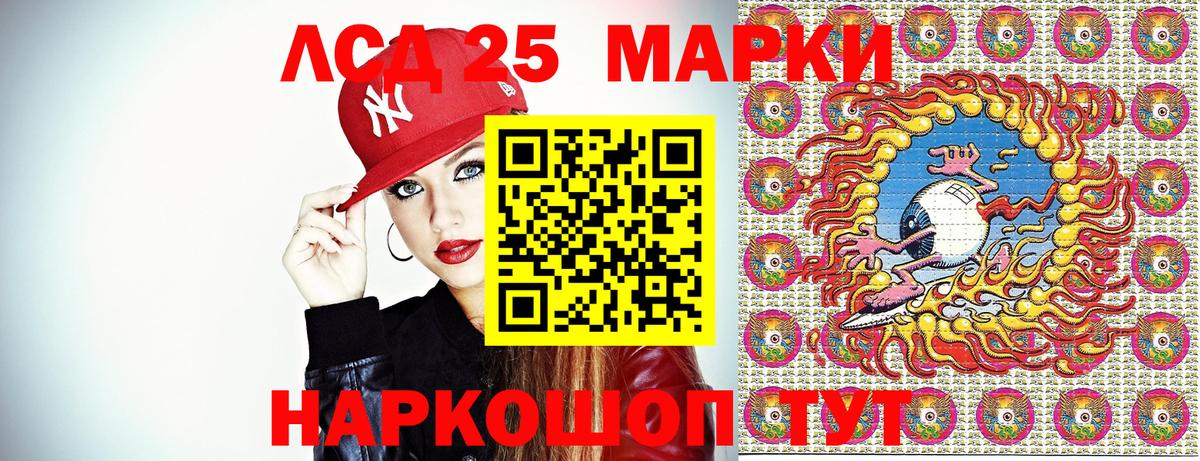 Наркотические марки  где купить наркоту  Вход с VPN  Родники  Марки NBOMe 1,8мг 