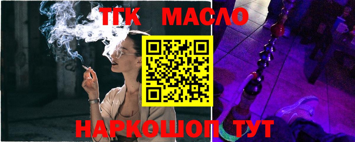 Родники  кракен вход  Вход с VPN  ТГК вейп 